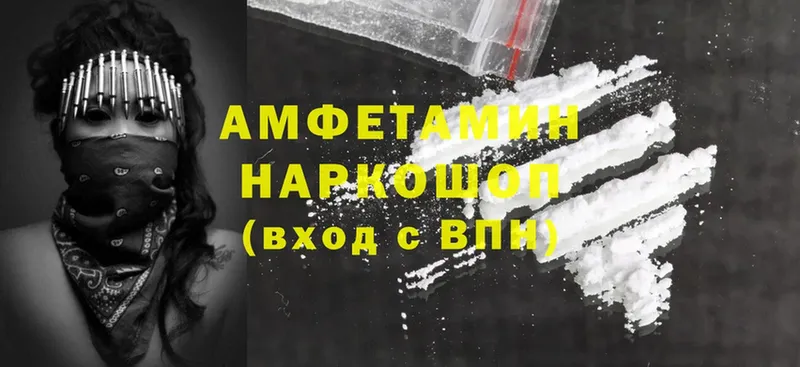 OMG вход  Микунь  Amphetamine 98% 