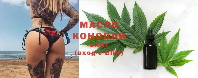 ТГК Wax  гидра как зайти  Микунь 